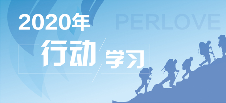 【普愛醫療】責任、溝通、學習