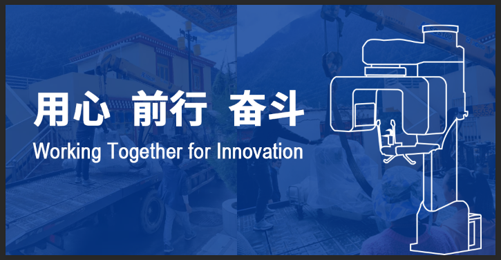 【普愛醫(yī)療】走進西藏阿里，邁向世界屋脊！