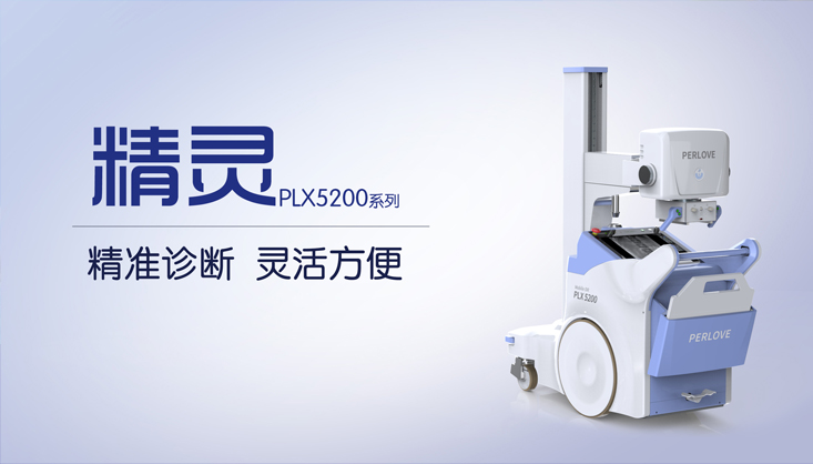 移動(dòng)dr的臨床應(yīng)用優(yōu)勢(shì)有哪些？你知道嗎