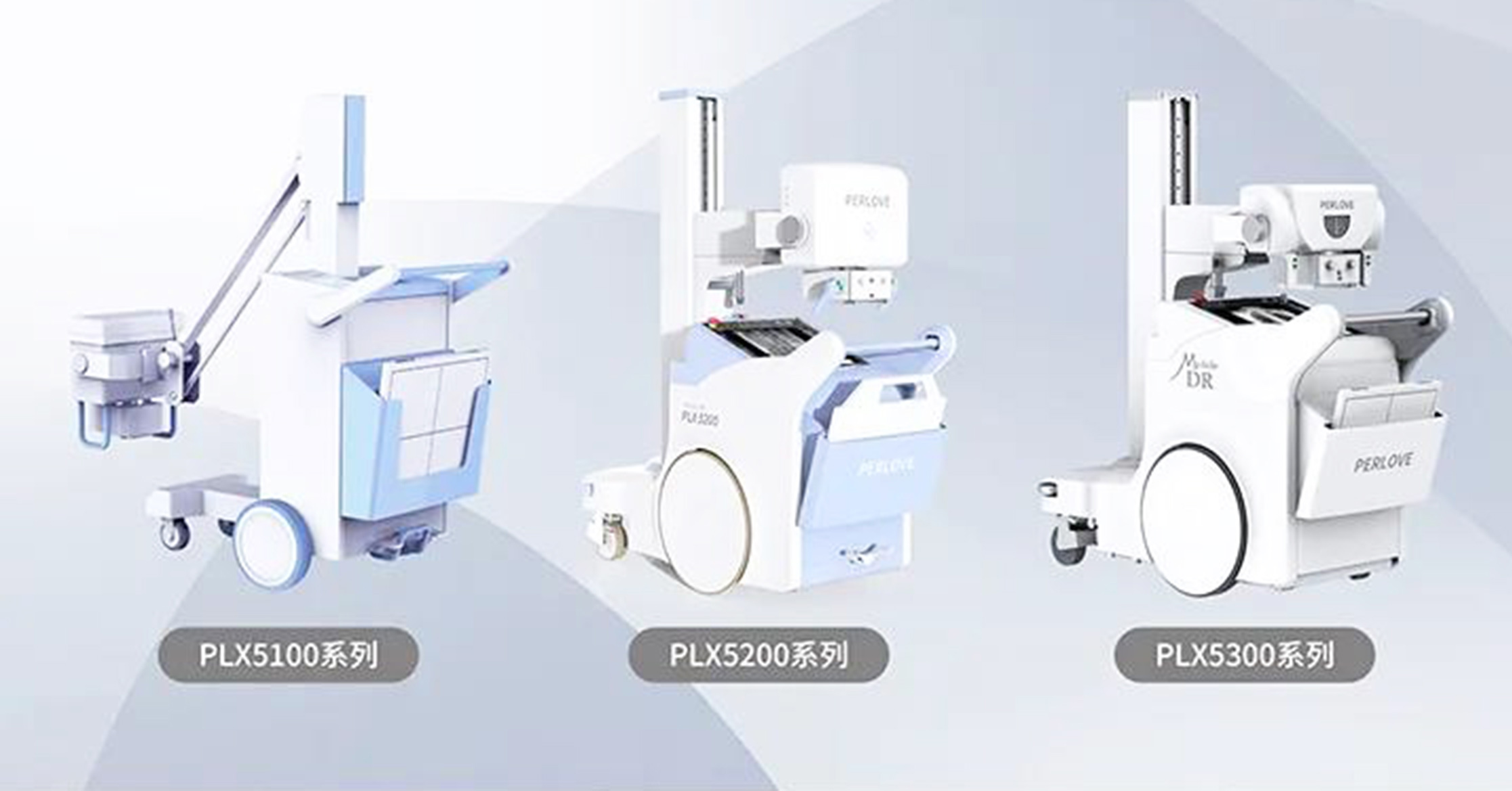 【“疫”路護航】普愛醫療大功率移動DR隆重上市!