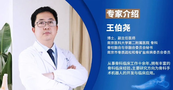 【醫(yī)療科普】評價踝關(guān)節(jié)手術(shù)成功的標準是什么？