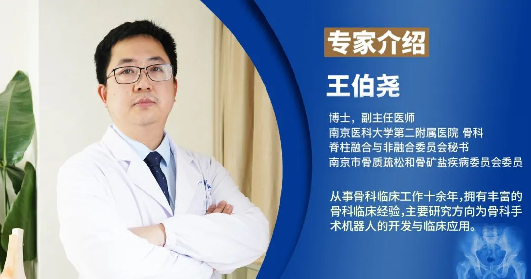 【醫療科普】骨盆骨折的常見類型有哪幾種？