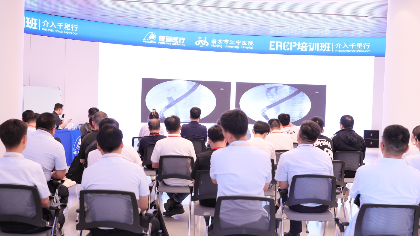 普愛醫(yī)療聯合南京市江寧醫(yī)院開展ERCP培訓班