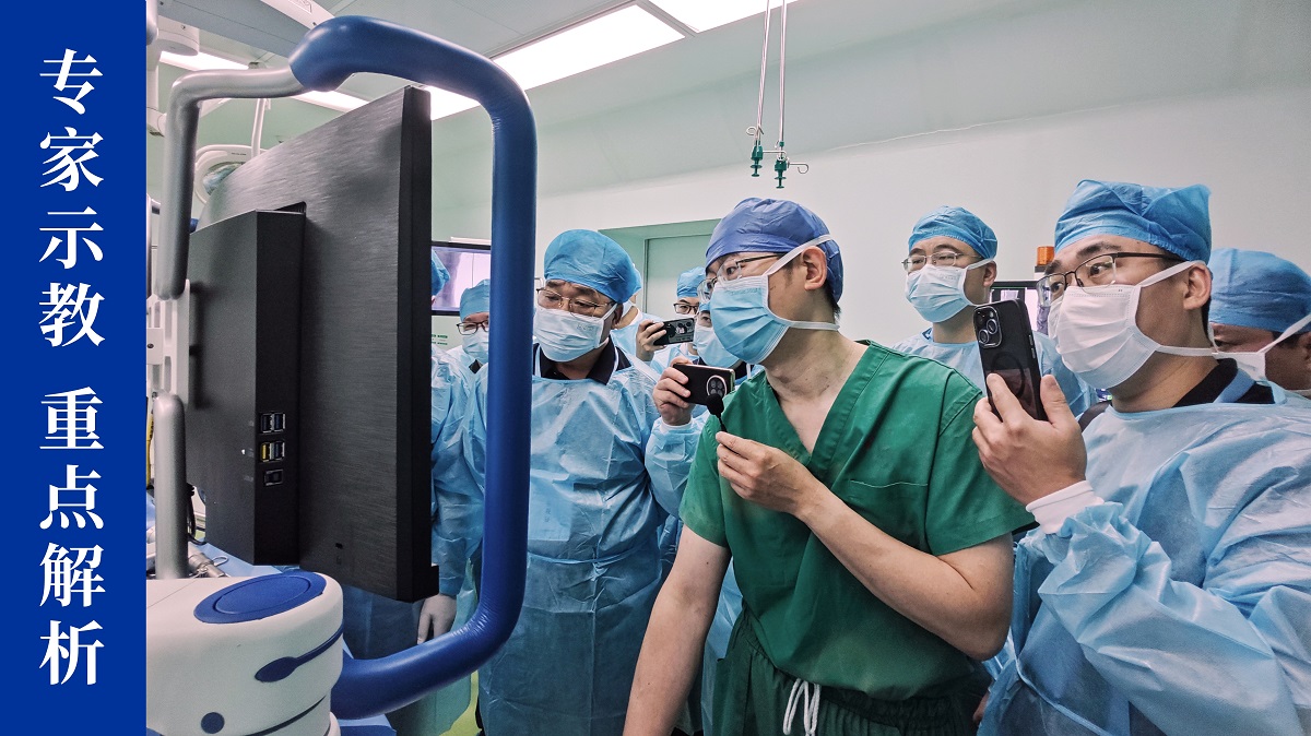 CAOS2025骨科醫師年會